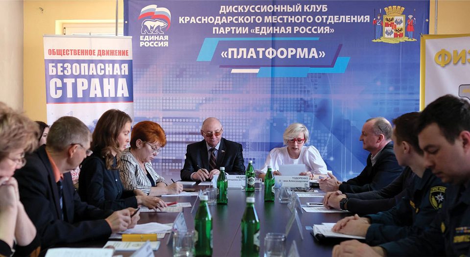 Изображение к Круглому столу, посвященному детской пожарной безопасности, при содействии партнера АНОО ДПО «Центр ППК ТДК» -Фонда поддержки гражданского общества Кубани и Петухова Сергея Валерьевича