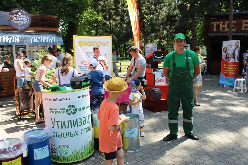 Изображение к празднику День защиты детей в Краснодаре от АНОО ДПО «Центр ППК ТДК» №2