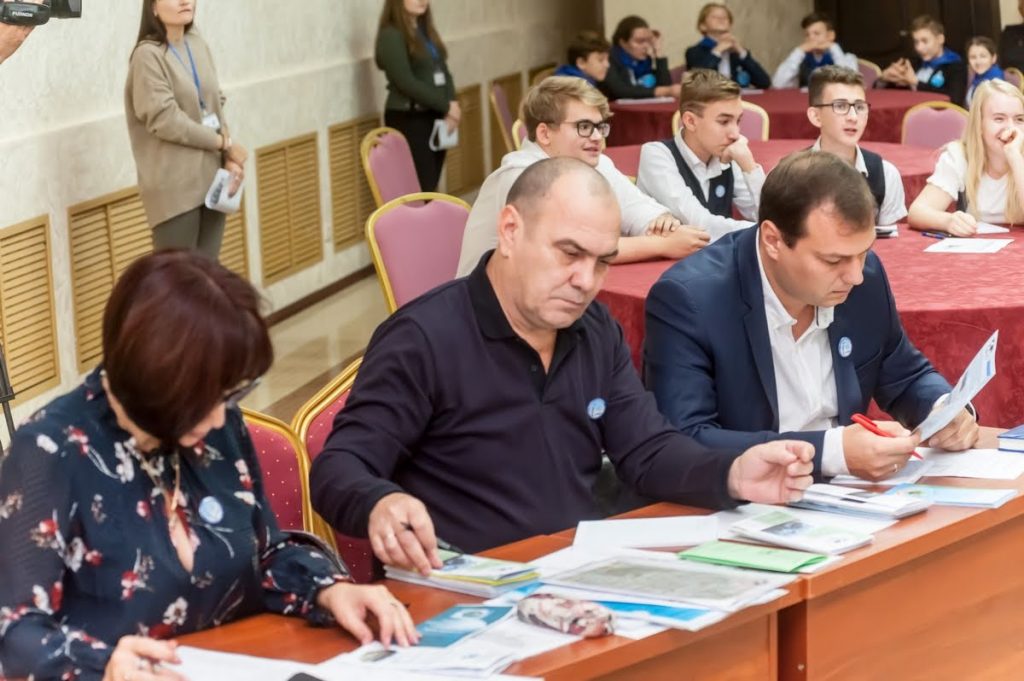 Русское географическое общество разыграло финал конкурса «Самое синее в мире..»