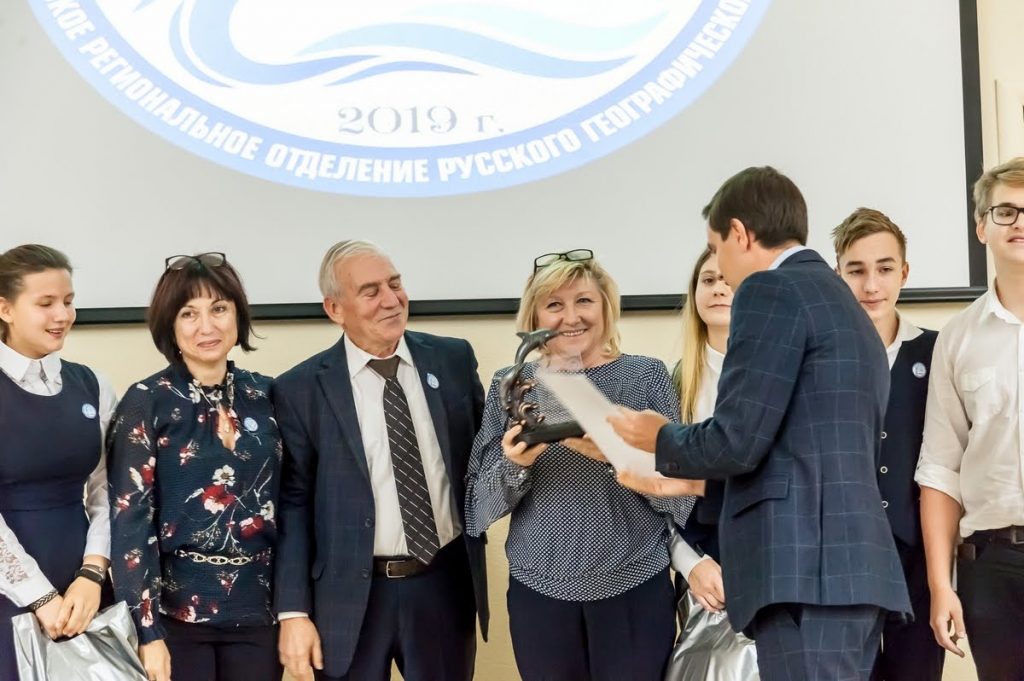 Русское географическое общество разыграло финал конкурса «Самое синее в мире..»