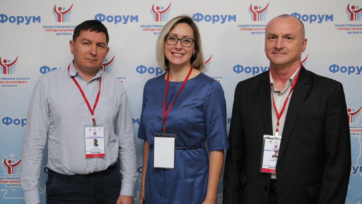 Состоялся второй форум «Гражданская солидарность»