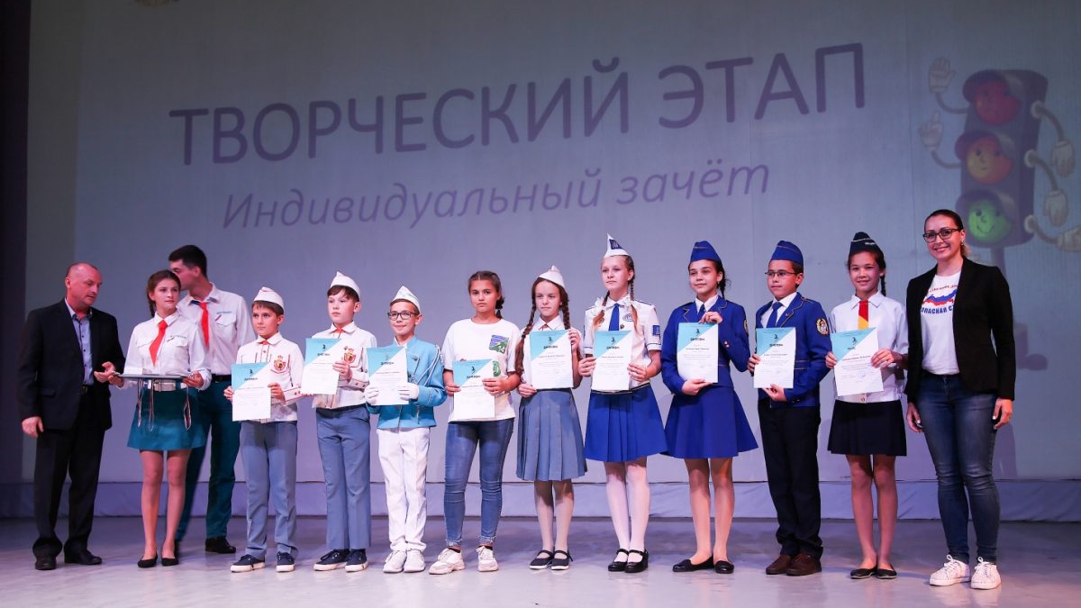 Подведены итоги Всероссийского слета юных инспекторов движения
