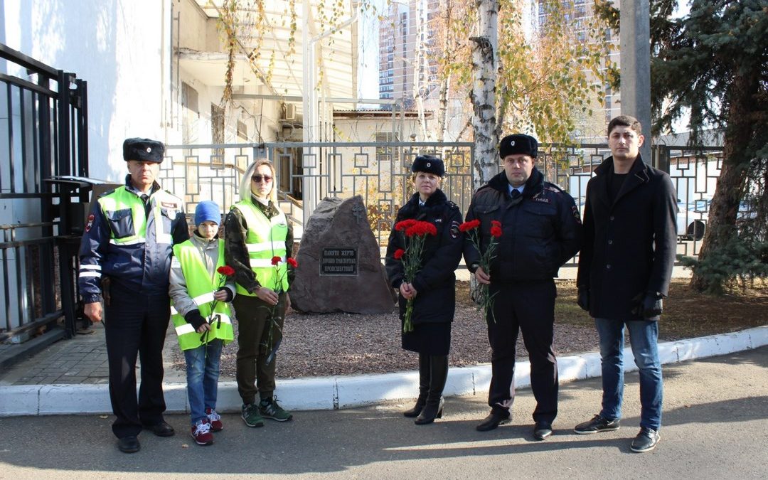 Изображение о почтении памяти жертв дорожно-транспортных происшествий 20.11.2019 года в Краснодаре-03