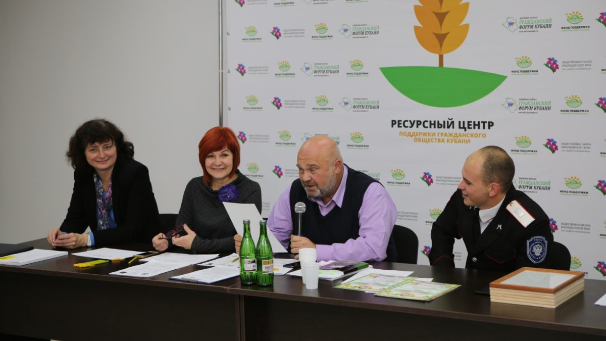 Квест "Экстренный розыскъ" прошел среди школьников в Краснодаре