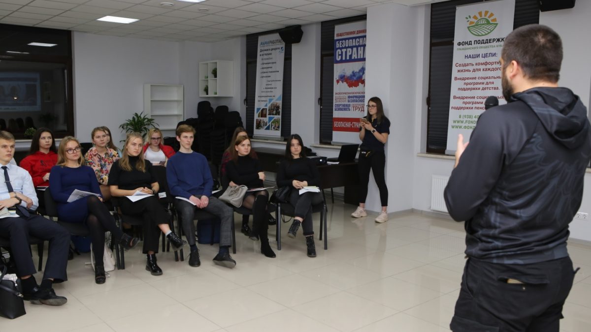 Союз Молодежи инициировал краснодарскую кадровую школу