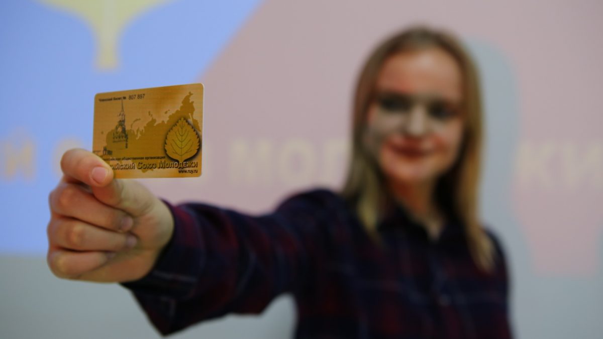 Новые активисты пополнили ряды Краснодарского отделения РСМ