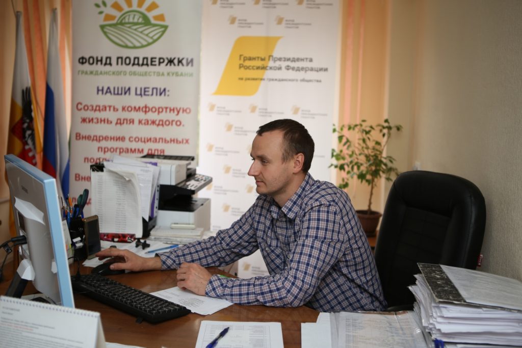 Ресурсный центр начал готовиться к зимним грантовым конкурсам