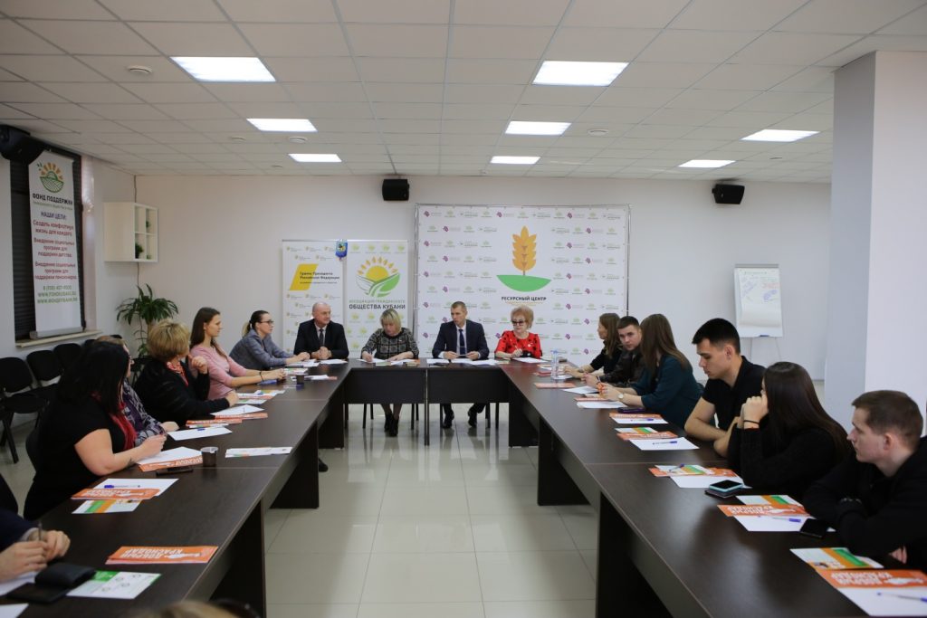 В Краснодаре прошел круглый стол с участием общественности