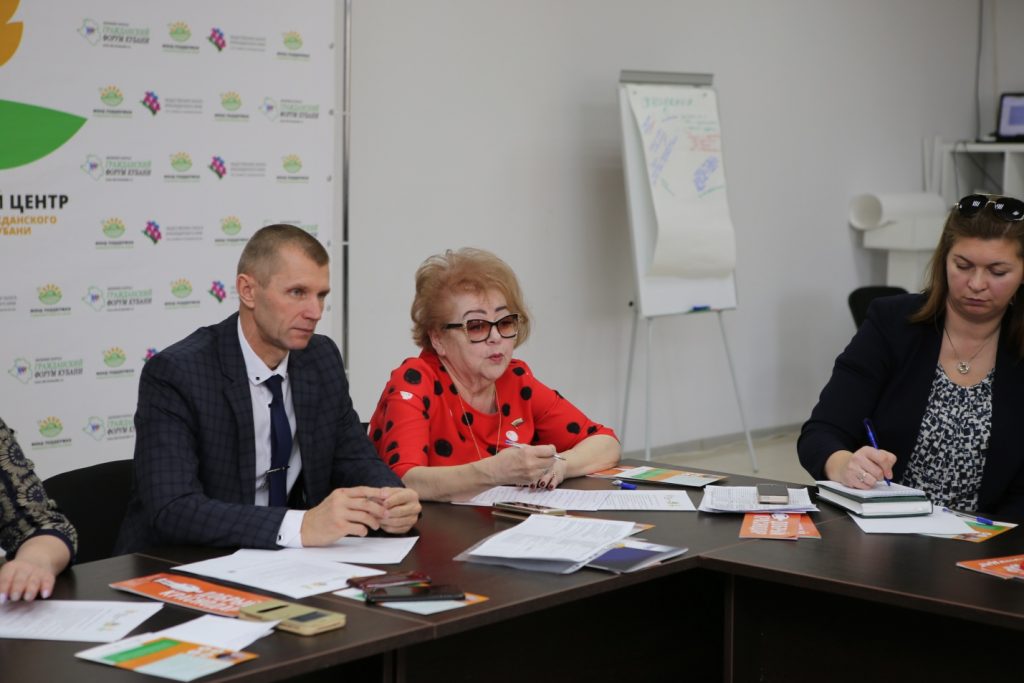 В Краснодаре прошел круглый стол с участием общественности