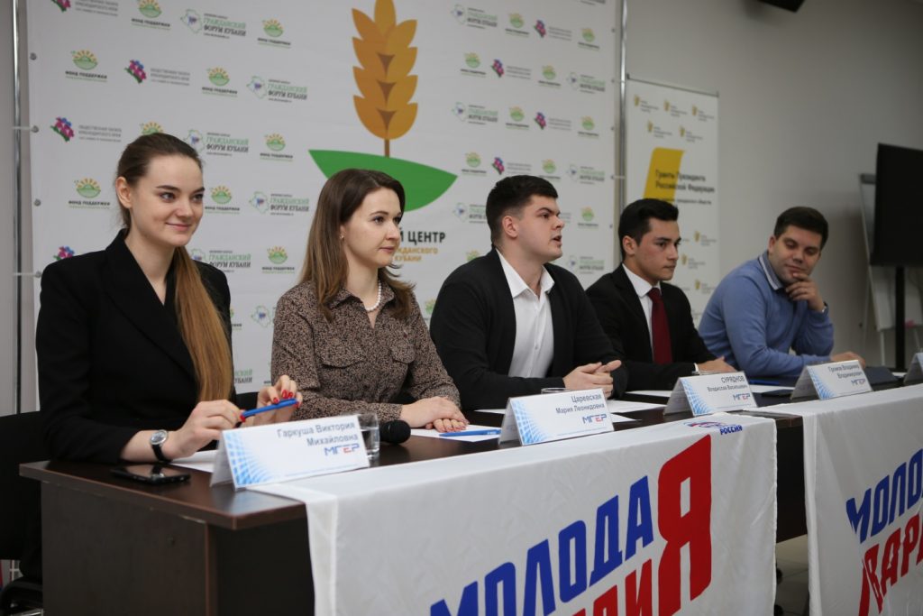 На отчетно-выборной конференции молодогвардейцы выбрали руководителя штаба
