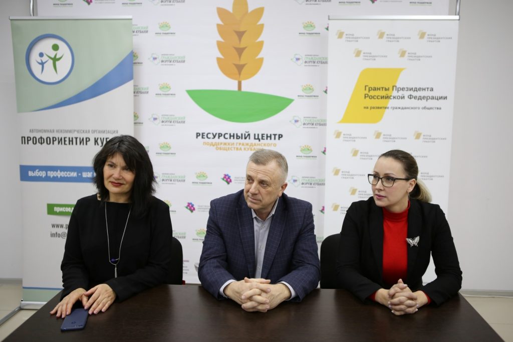 Краснодарские школьники приняли участие в профориентационном квесте