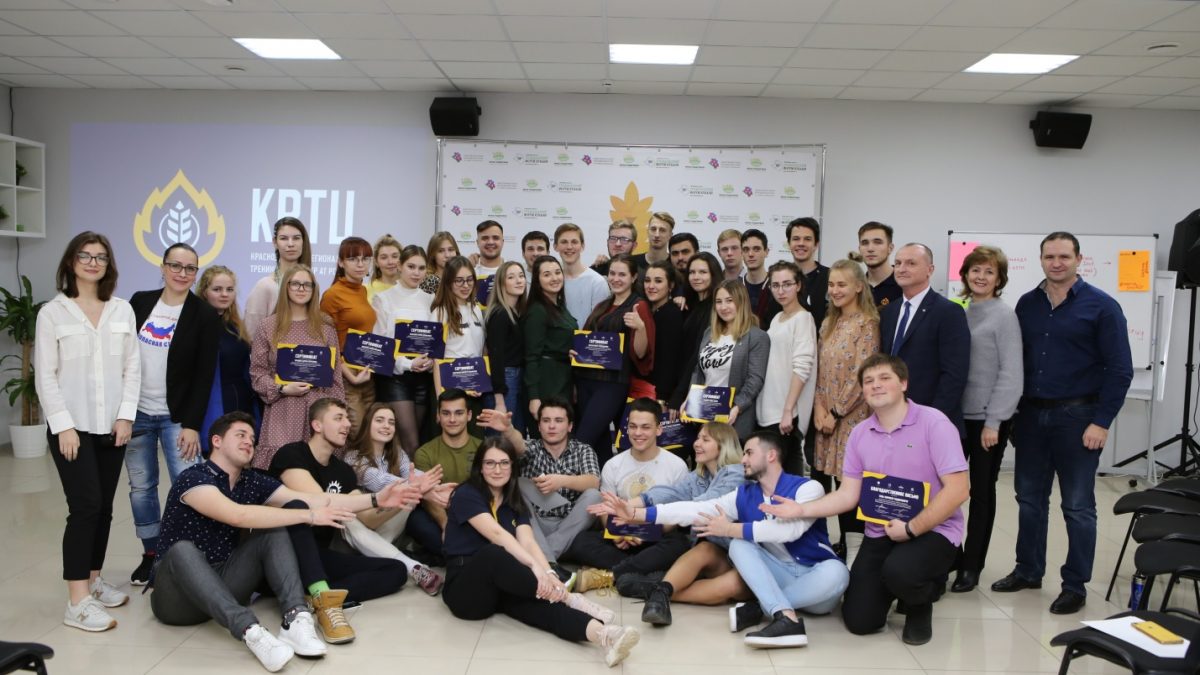 В Краснодарском крае прошла Школа тренеров РСМ