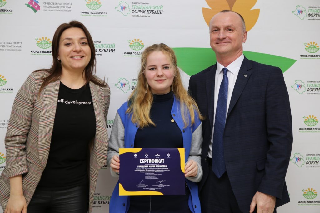 В Краснодарском крае прошла Школа тренеров РСМ