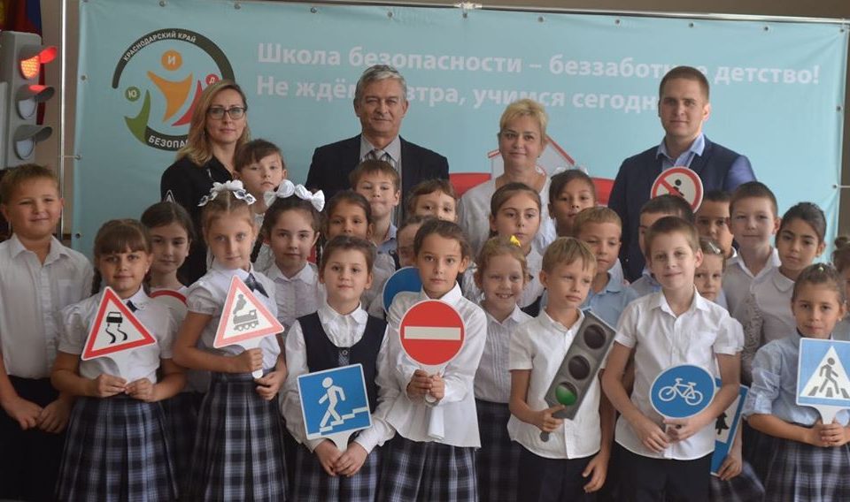 Проведение заключительных занятий программы "Школа знаток безопасности" в Краснодаре.