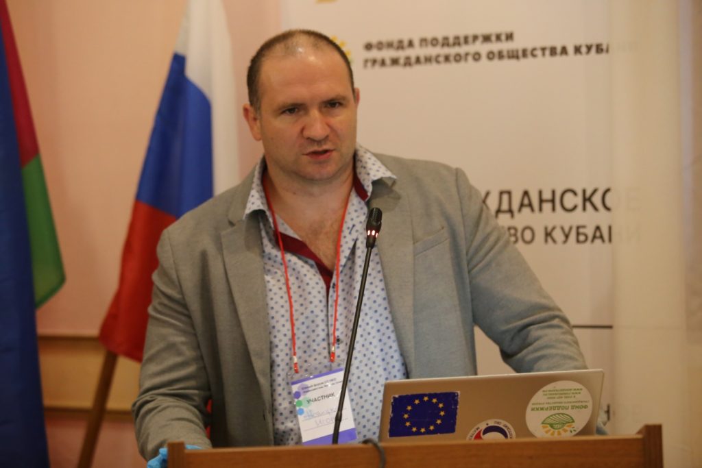 «СО НКО: Взаимодействие. Развитие. Успех». Хроника Южного форума
