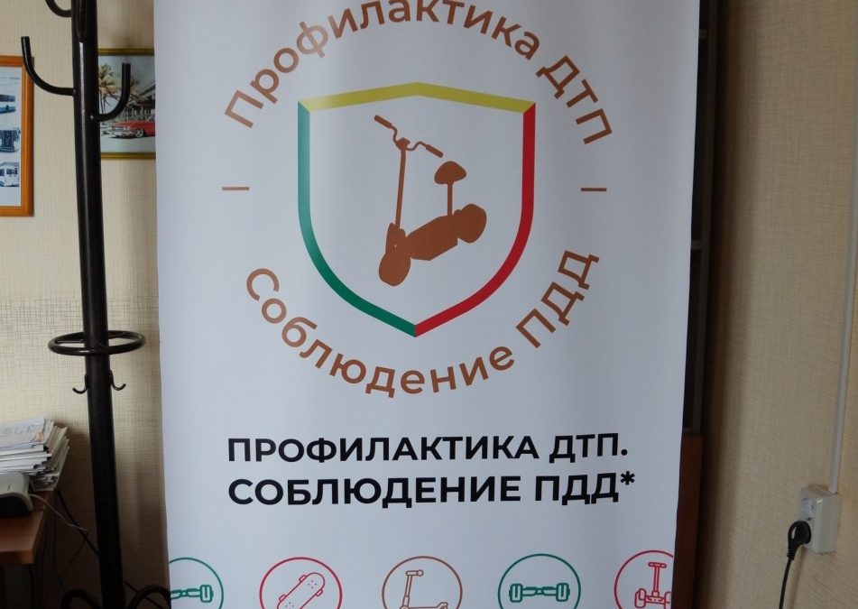Нужно ли соблюдать ПДД при управлении электросамокатом?