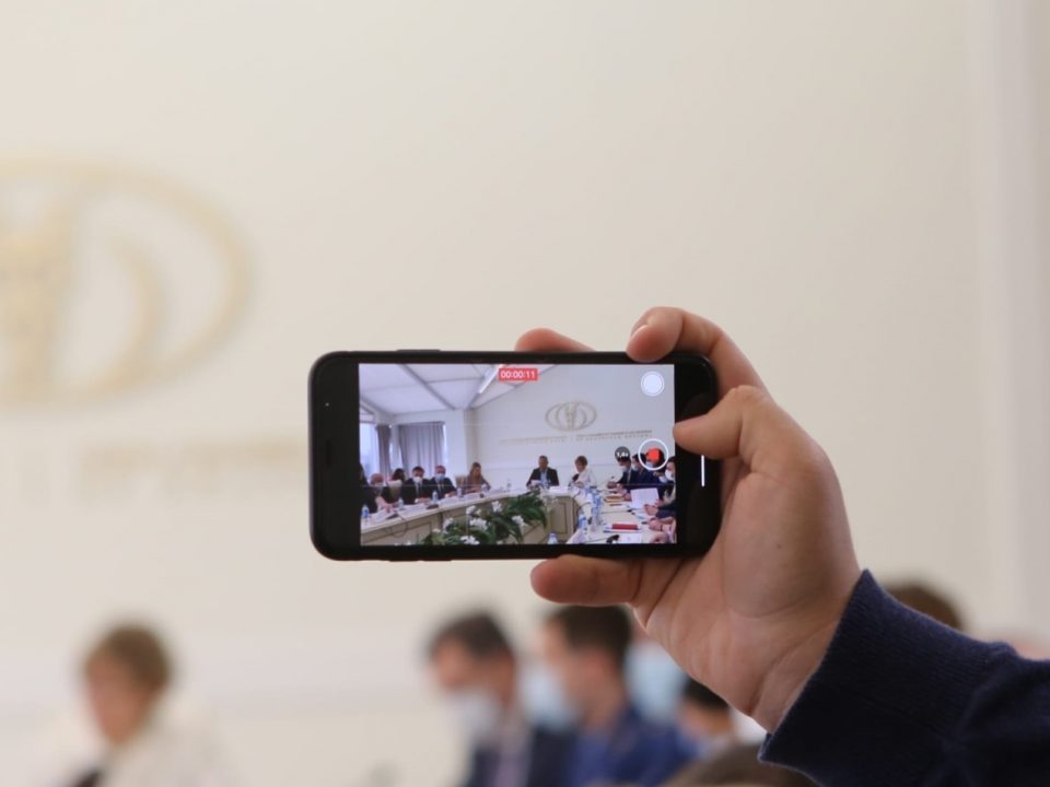 Развитие МСП в современных условиях