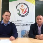 Запущен проект «Дети-Дорога-Безопасность» по решению проблем правонарушений ПДД среди подростков