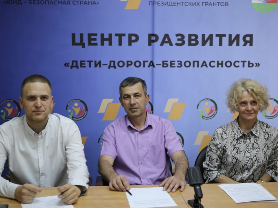 Итоги проекта «Дети-Дорога-Безопасность»
