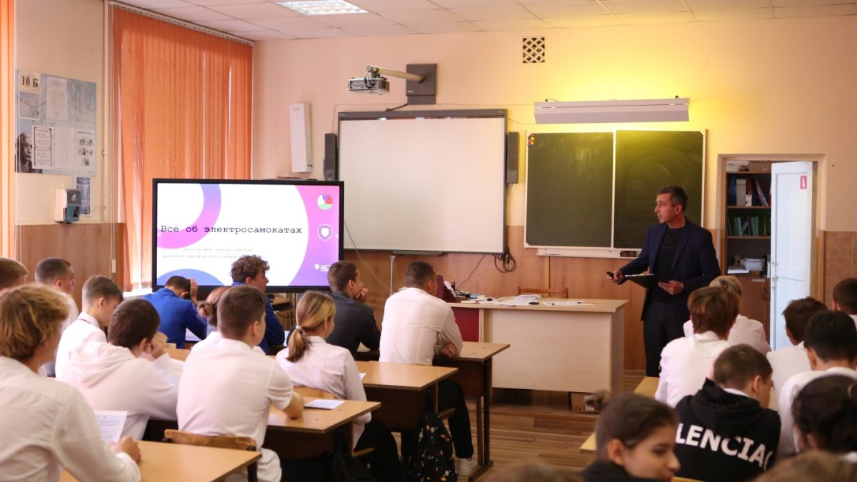 «Безопасный электросамокат» для гимназистов г. Краснодара