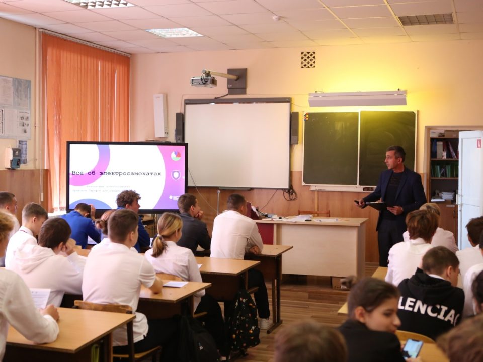 «Безопасный электросамокат» для гимназистов г. Краснодара