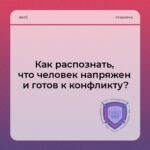 Курс: Куратор службы школьной медиации