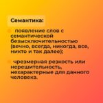 Курс: Куратор службы школьной медиации
