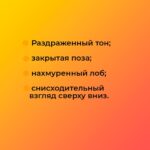 Курс: Куратор службы школьной медиации