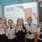 Сводка событий за неделю