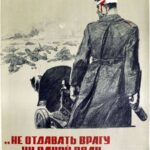 Приказ «Ни шагу назад!»