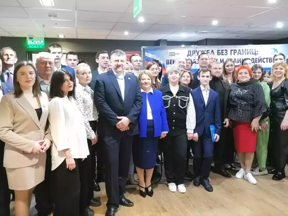 Проведена конференция «Дружба без границ: вектор развития и взаимодействия»
