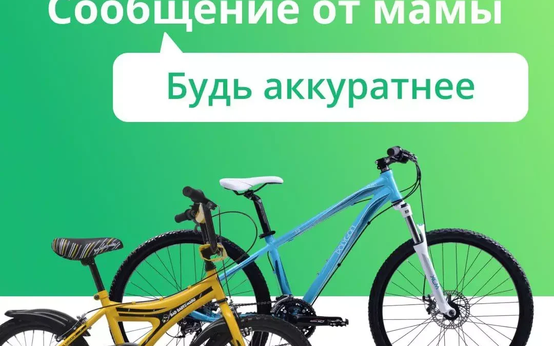 Полезные советы для велосипедиста в картинках