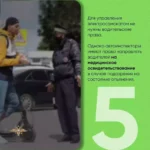 Несколько основных правил использования СИМ