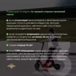 Несколько основных правил использования СИМ