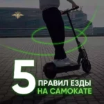 Несколько основных правил использования СИМ