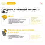 Завершается летний сезон, что такое и как хранить СПЗ?