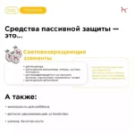 Завершается летний сезон, что такое и как хранить СПЗ?