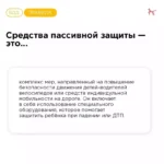 Завершается летний сезон, что такое и как хранить СПЗ?