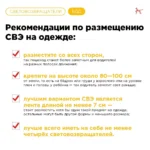 Как стать заметным на дороге?