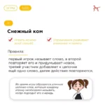 Как развивать внимательность у ребёнка?