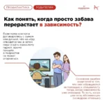 Интернет–зависимость: что делать, если Всемирная паутина затягивает ребёнка?