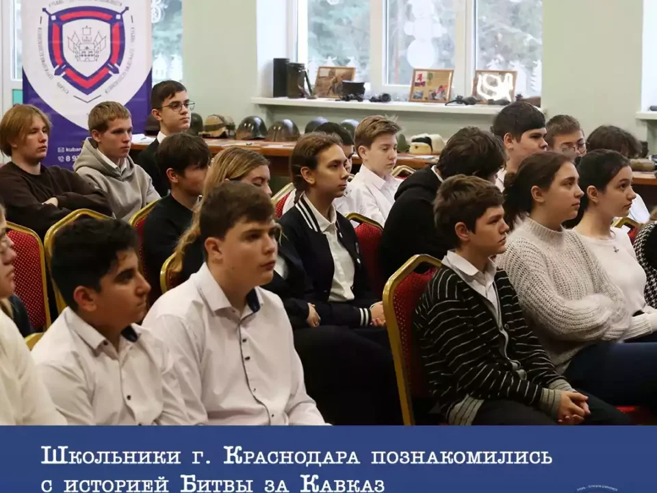 Проведено очередное мероприятие в рамках проекта «Кубанский музей истории ВОВ»