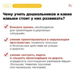 Учим дошкольников правилам дорожного движения!