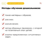 Учим дошкольников правилам дорожного движения!