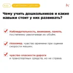 Учим дошкольников правилам дорожного движения!