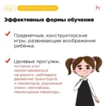 Учим дошкольников правилам дорожного движения!
