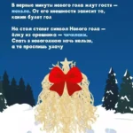 Новогодние традиции народов Краснодарского края