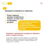 Подготовка велосипеда для детей к весеннему и летнему сезонам!
