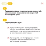 Подготовка велосипеда для детей к весеннему и летнему сезонам!