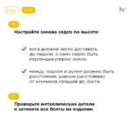 Подготовка велосипеда для детей к весеннему и летнему сезонам!